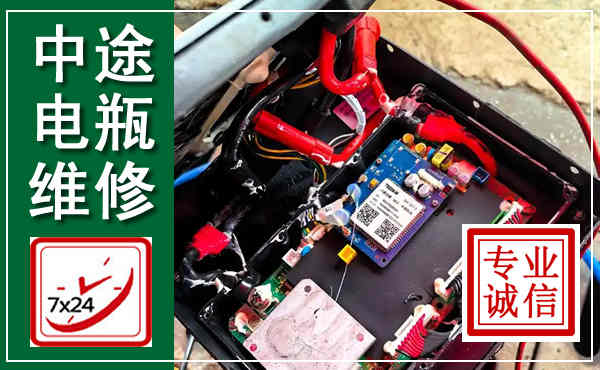 平原汽车换电瓶,附近电瓶维修救援电话