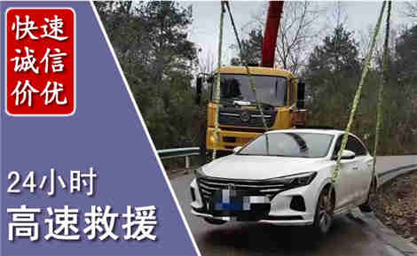 平原高速公路救援场景与案例