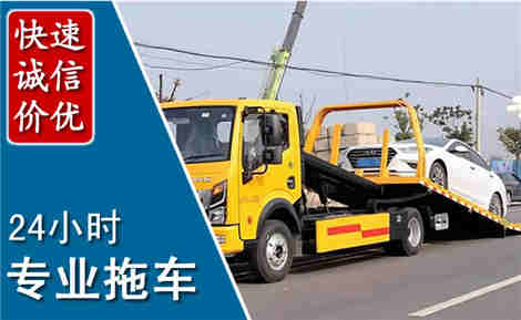 平原拖车救援场景与案例