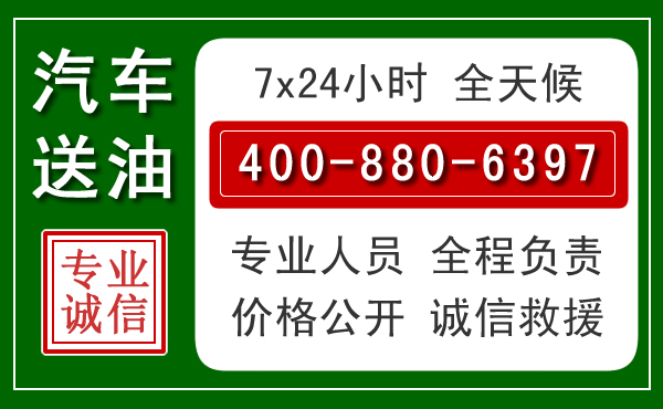 平原拖车救援发展新趋势:北斗导航系统加持下的拖车救援特点