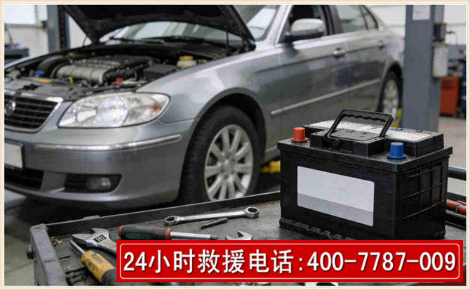 平原 高温雨天汽车突然没电车辆无法正常行驶该如何处理呢